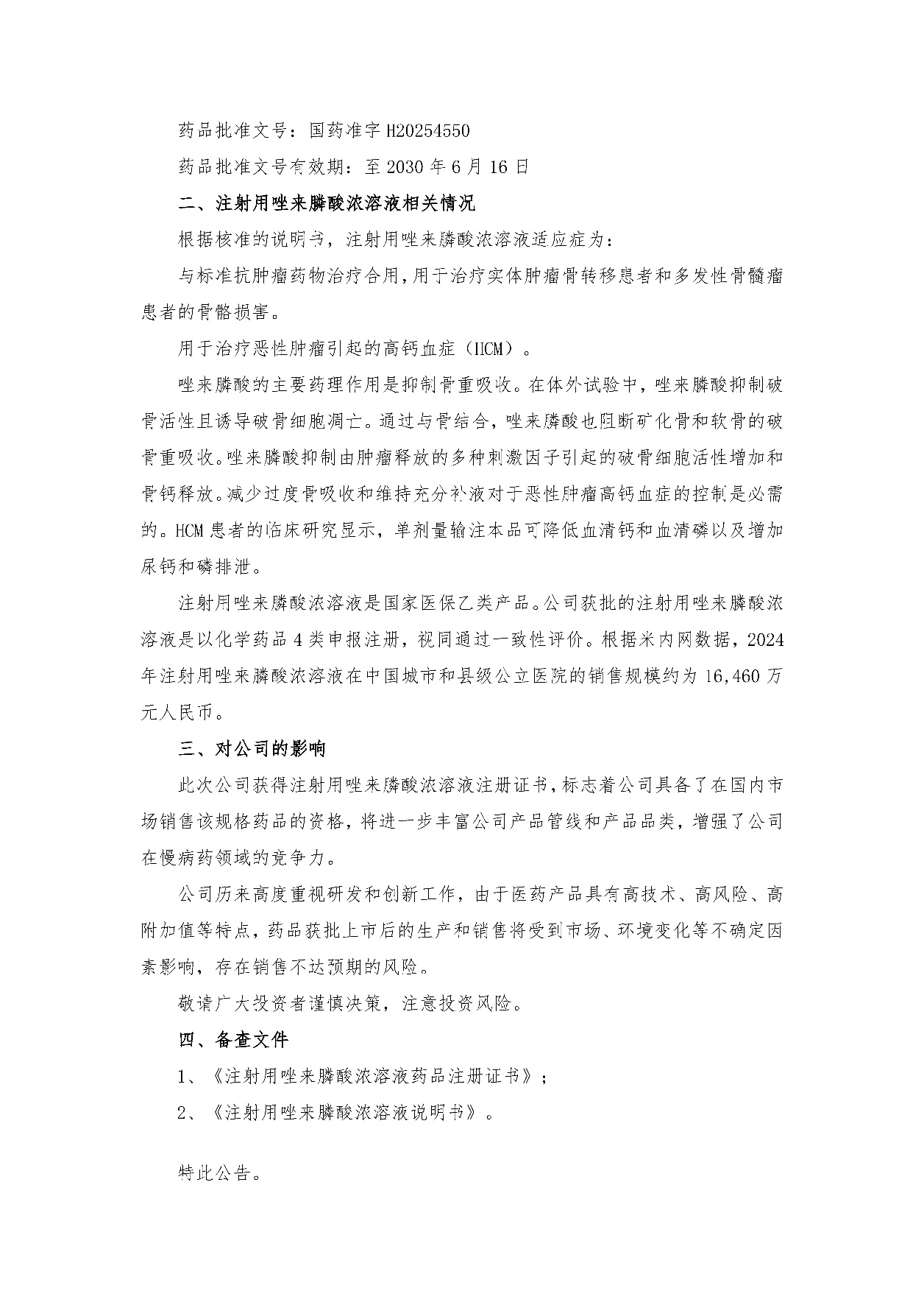 c746e7da5a9f13d3ad0dbdd18946d655