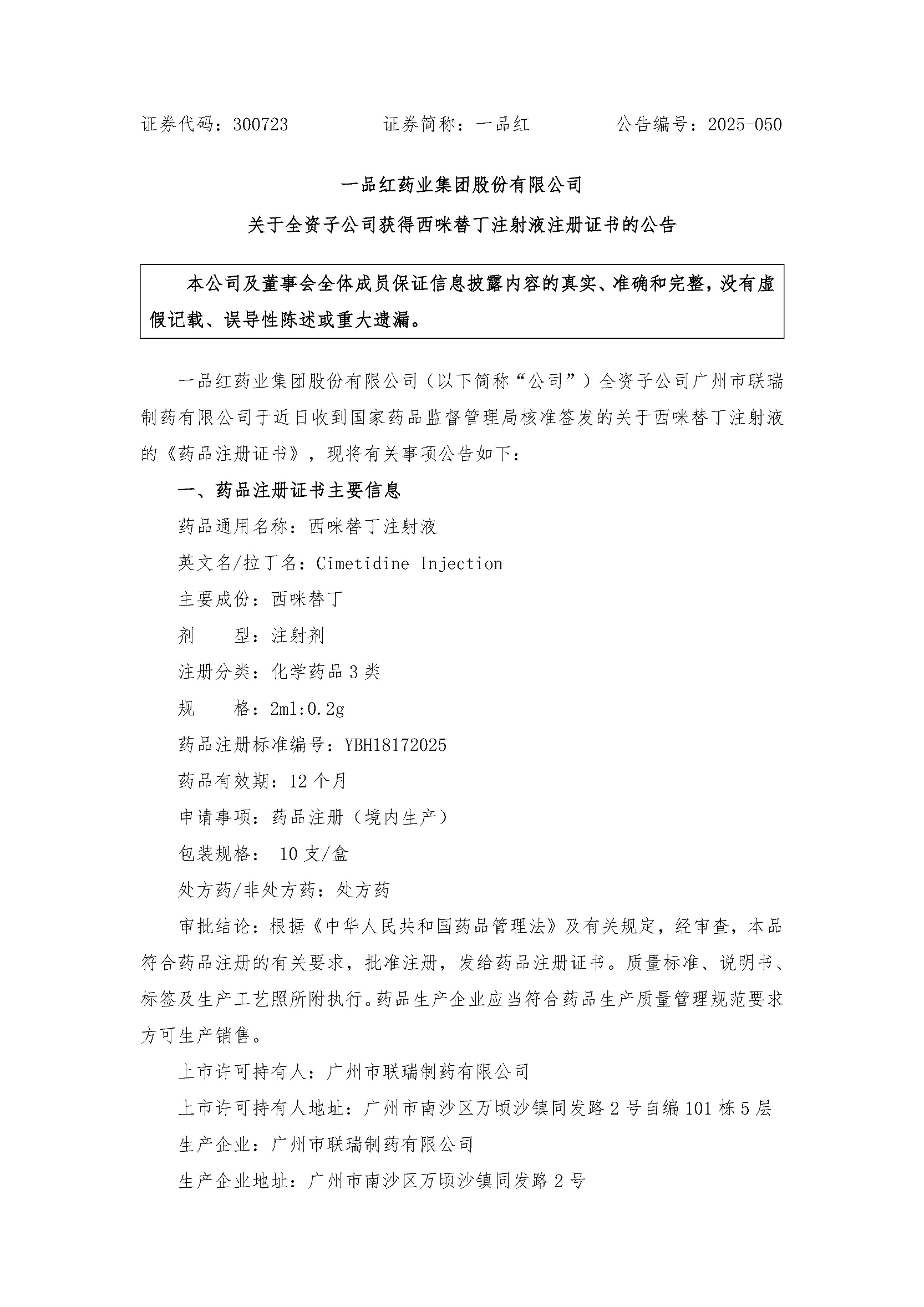 e2f5665eb593196980bfe86b324e3c23