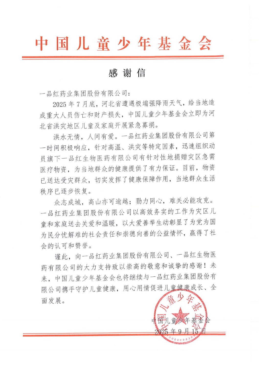 469ec8c68f8493c757cdc437890c095e